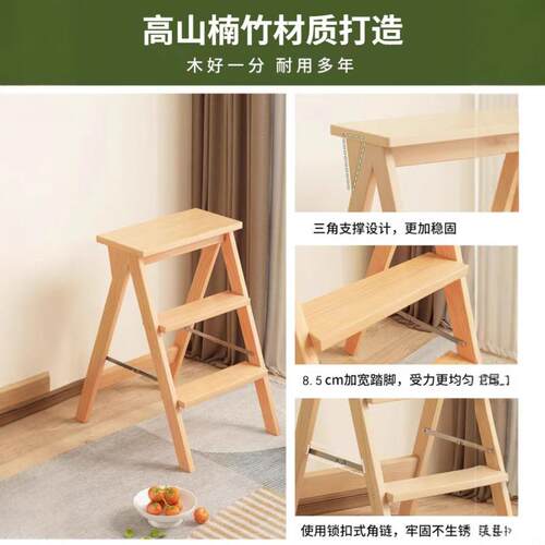 实木梯凳家用梯子折叠凳子厨房高板凳登高三步梯多功能踏板吧台凳