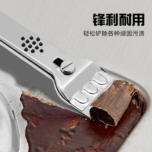 不锈钢清洁铲刀推挡安全设计 保洁清洁工具厨房磁砖墙壁去污刮刀