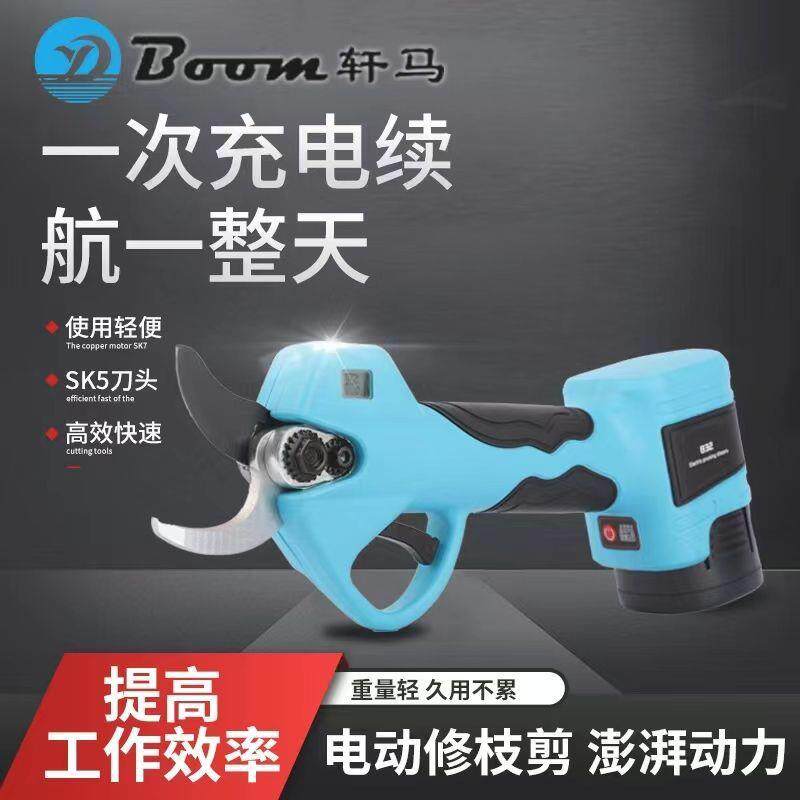 轩马大开口有劲的电动剪刀重量轻可用一天的电动修枝剪刀果树剪