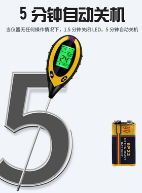 新品 四合一电子土壤测试仪 土壤PH测试仪 光照计 温湿度检测计