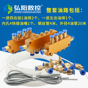 雕刻机加油泵 油壶 手动注油泵 雕刻机配件 润滑系统 润滑注油器