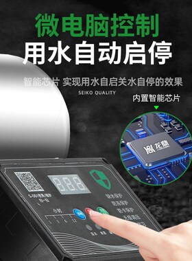 全自动家用静音增压泵全屋自来水管道加压泵220V小型抽水泵自吸泵