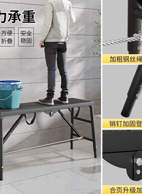 马凳折叠凳子升降加固工地脚手架特厚马镫室内刮腻子装修工程梯子