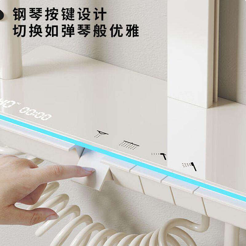 德国皇琥奶油白恒温淋浴花洒套装智能控温数显增压花洒整套钢琴键