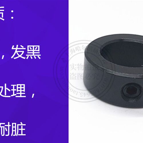 固定环限位标准止动螺丝光轴承碳钢隔圈止推环锁紧挡圈衬套喉箍