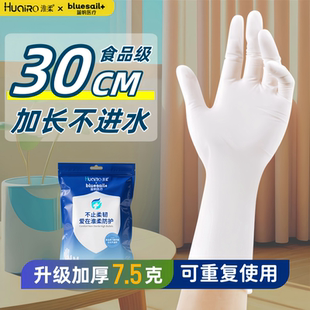 加长不进水 防水加厚耐用一次性丁腈手套食品级橡胶厨房家务