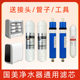 国美智能净水器装 w反渗透净水五级全