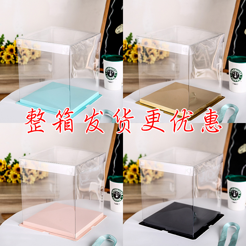 4//6/8/10/12寸单双层加高气球透明生日蛋糕盒透明覆膜蛋糕包装盒
