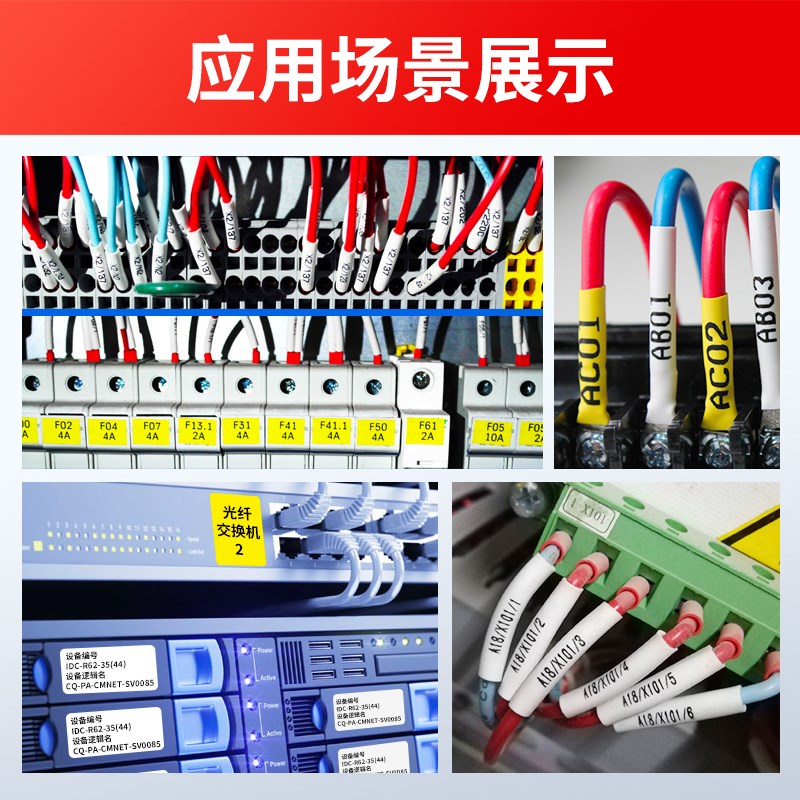 赛恩瑞德线号机HTP00黑色碳带HRB HRW/R号码管打码机色带