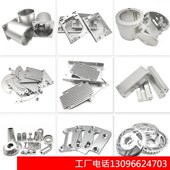 加工铝合金黄铜铝板铁件数控车床五金零件械加工