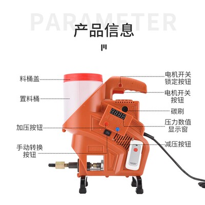 高压注浆机配件大全防水补漏智能遥控灌浆机水泥堵漏机注浆液打针