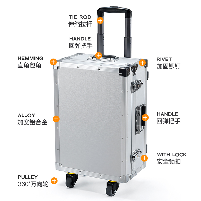 拉杆工具箱工业级多功能大号定做航空箱铝合金定制设备仪表仪器箱