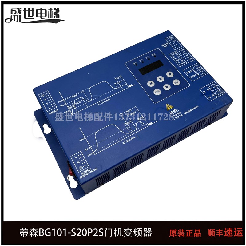 蒂森电梯K200 K300门机盒变频器BG101-S20P2S/BG101-S20P4A现货