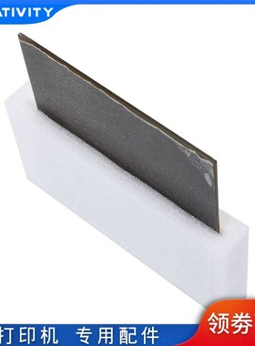 D打印机Ende碳晶硅晶格玻璃平台D打印机热床原装