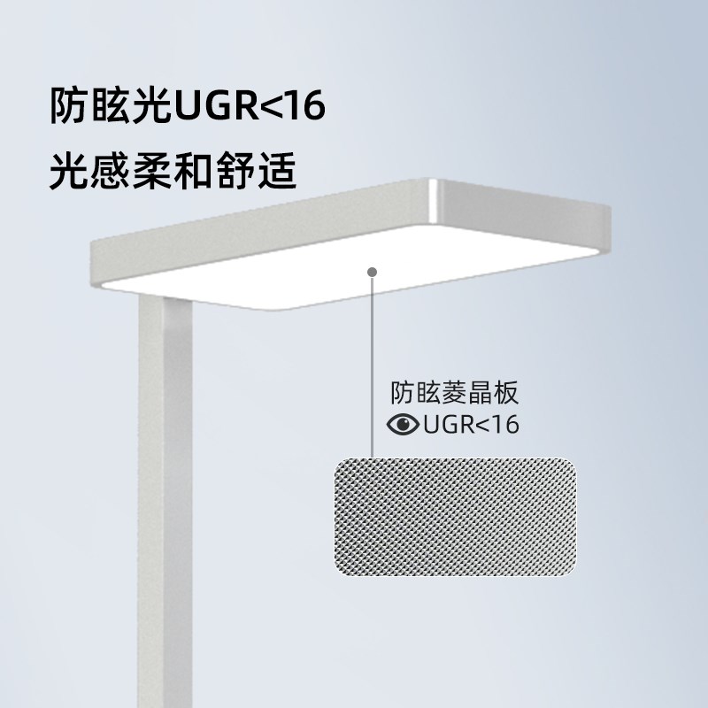 全光谱儿童防眩护眼灯学习钢琴灯卧室阅读灯书桌大路灯落地灯