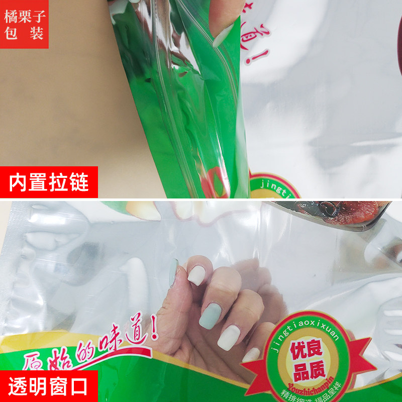 笋干包装袋子自封口笋尖竹荪笋丝竹笋密封袋通用塑料礼品袋子图片