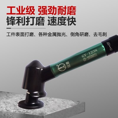 冠意气动弯头打磨机平面研磨抛光机45度90度直角可调速风磨笔修边