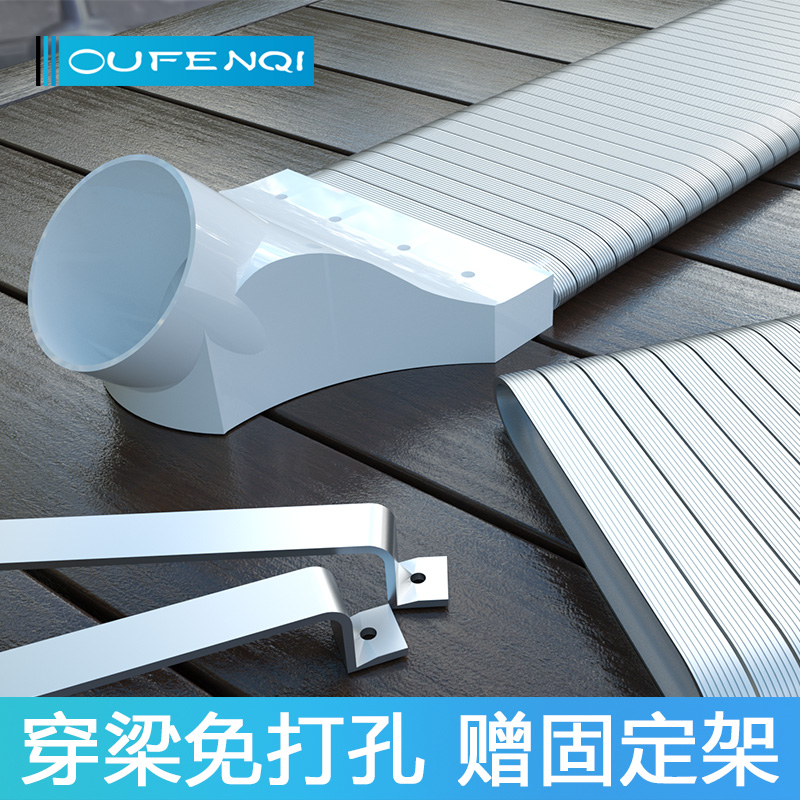 欧芬琦 B新风管道过梁器扁管 pc 75室内新风系统