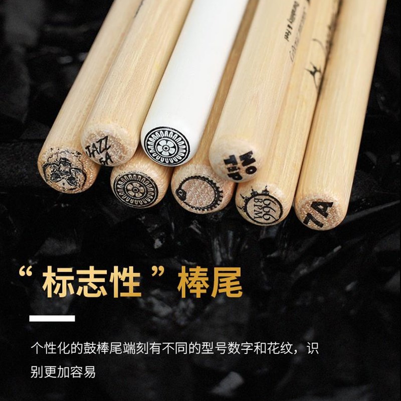 瑞典Wincent 架子鼓鼓棒5 7 5B胡桃木爵士鼓练习打鼓槌棍锤一对