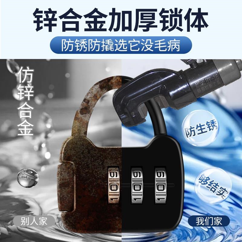 爱卡通密码锁挂锁柜子锁学生宿舍钢丝锁行李箱书包迷你小号锁头