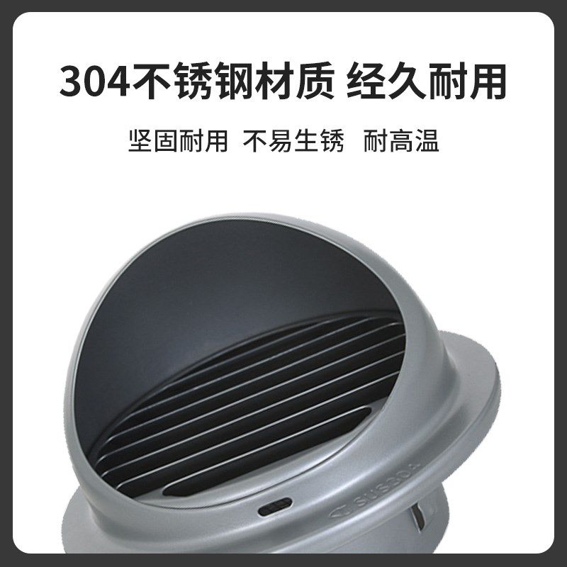 德菲顿烤漆排烟管外墙新风出口防风罩通风排气网罩