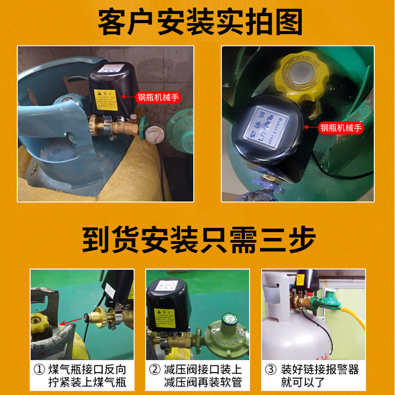 燃气泄露警报器家用商用瓦斯瓦斯餐饮饭店瓦斯泄露检测仪