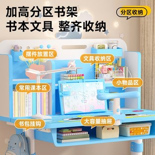 儿童学习桌小学生家用学生课桌椅写字作业书桌装升降桌子
