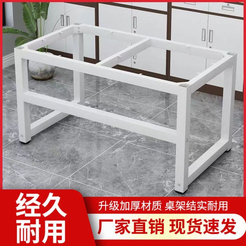 铁艺桌腿支架桌脚架餐桌脚金属架会议办公吧台茶几桌架定制可调