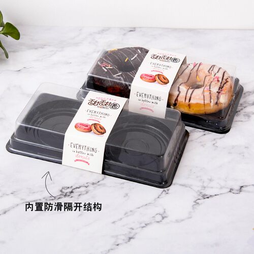 单,两甜甜圈榴莲酥包盒长方形烘焙西点打包盒