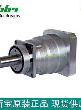 NID 新宝减速机 9