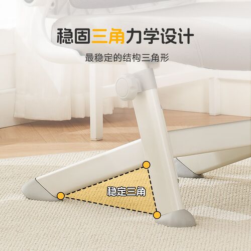 舒服久坐久坐累电脑椅办公室护腰工作座椅舒适办公椅