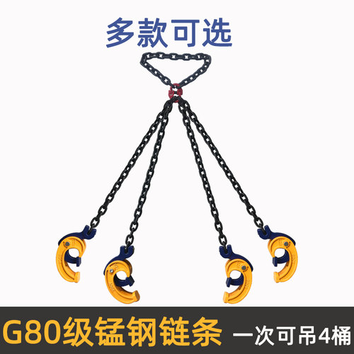 油桶吊钳叉车油桶夹油桶钳油桶吊钩油桶夹吊具抱桶卸桶器油桶钩