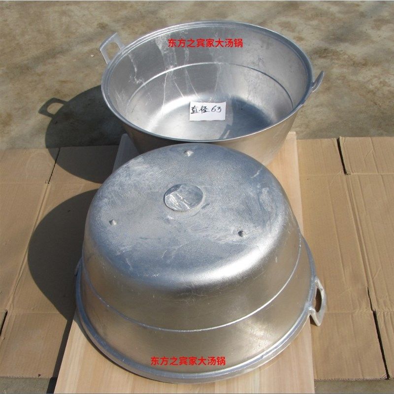 大号蒸锅 商用汤锅纯铝锅 家用老式手工蒸馒头陕西打搅团用加厚底,厨房/烹饪用具,汤锅/汤桶/卤肉桶,淘宝优惠券,粉丝福利购,淘宝优惠卷
