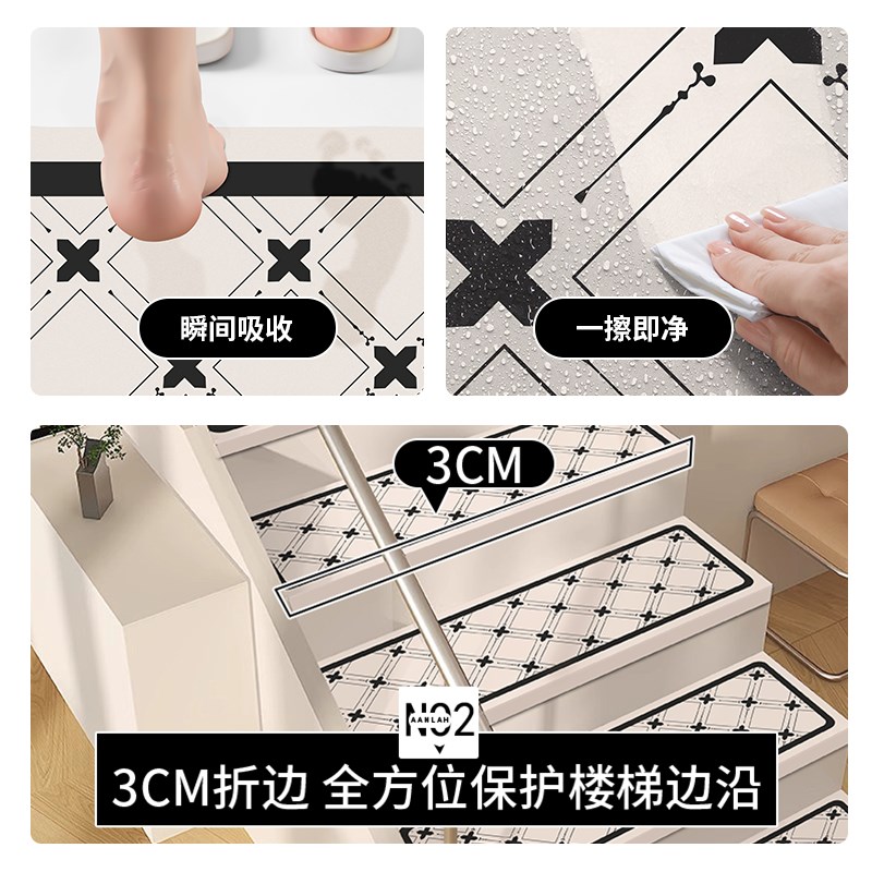 硅胶楼梯踏步垫免胶自粘可擦洗实木家用复式旋转楼梯台阶防滑地毯