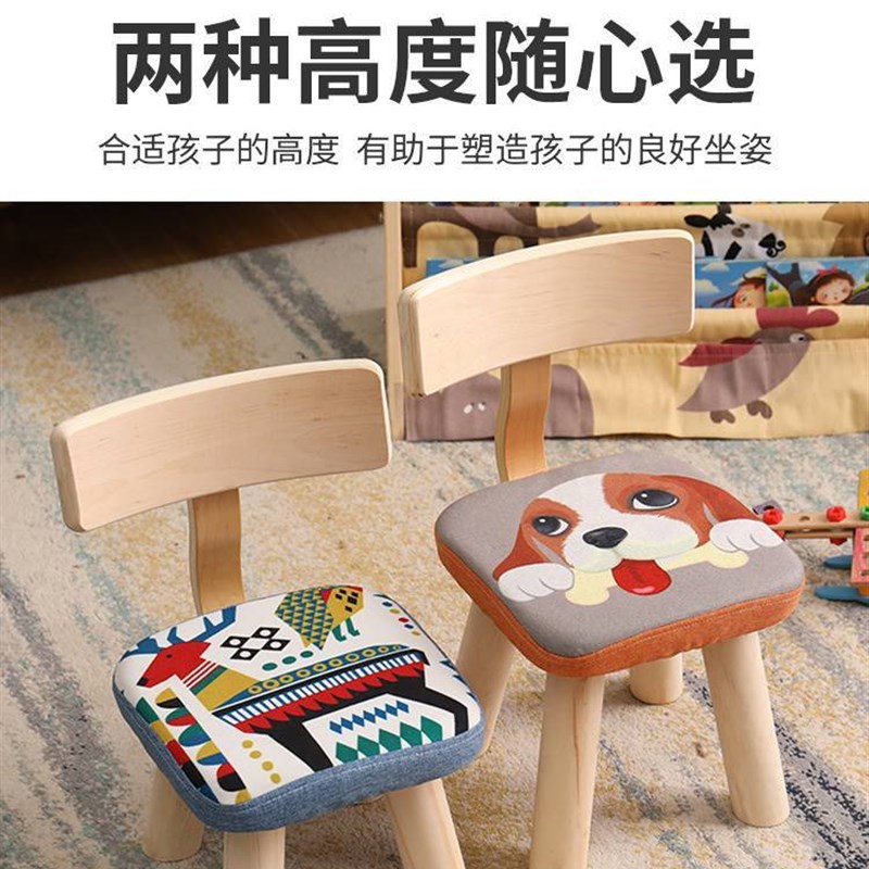 小凳子家用儿童靠背椅椅子实木木凳板凳宝宝矮凳布艺靠椅矮款小型