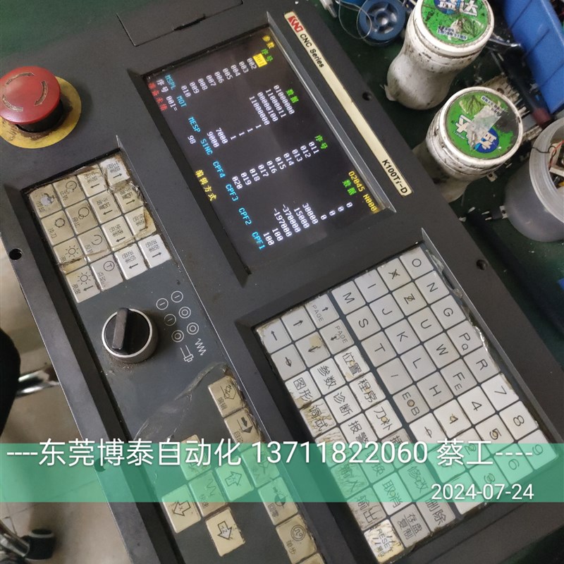 东莞数控维修 凯恩帝数控系统维修K100TI-D 无显示 按键不灵 死机
