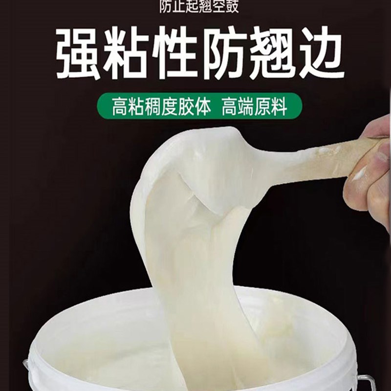 意大利ACM湿胶环保粘力强糯米胶墙布胶墙纸胶壁纸胶渗透抗碱基膜
