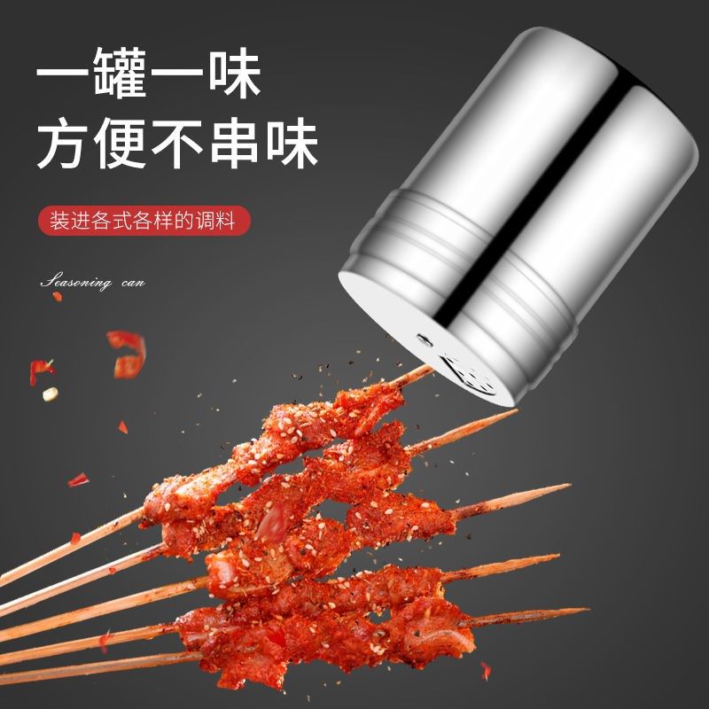 烧烤调味罐调料瓶胡椒孜然佐料撒粉瓶旋转盖调料盒盐罐牙签,厨房/烹饪用具,调味瓶罐/调料研磨器,淘宝优惠券,粉丝福利购,淘宝优惠卷