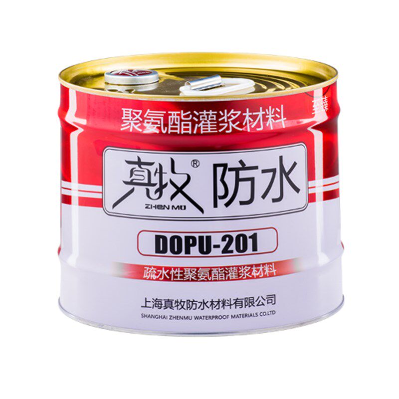 真牧防水注浆液高压堵漏剂油性灌浆液环氧树脂补漏浆料材料
