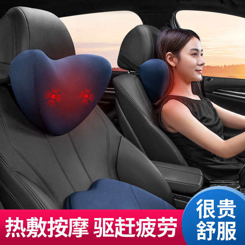 汽车用电动按摩加热头枕脖子护颈枕车载靠枕O车内座椅颈椎枕头一,汽车用品/电子/清洗/改装,车载电动头枕,淘宝优惠券,粉丝福利购,淘宝优惠卷
