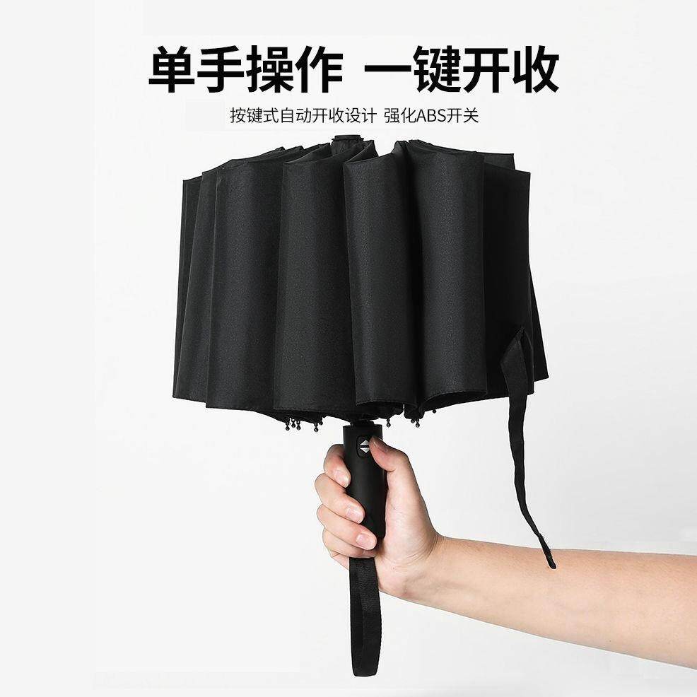 全自动男大号两用晴女学生太阳伞广告伞定制,居家日用,伞,淘宝优惠券,粉丝福利购,淘宝优惠卷