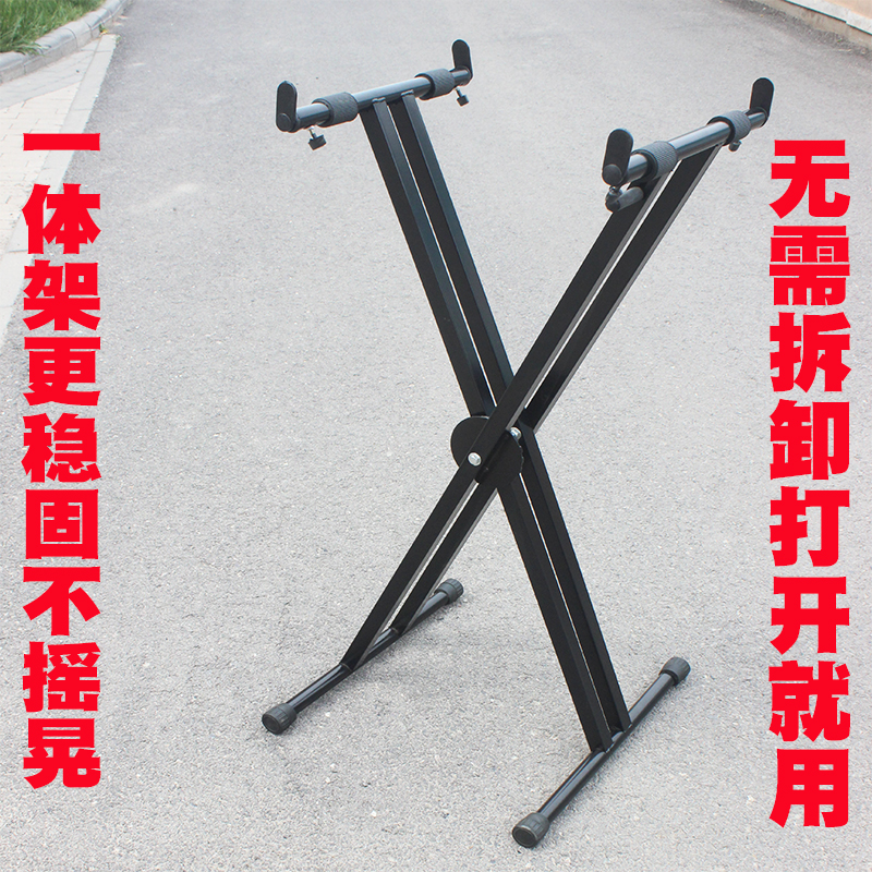 加厚电子琴架子X型折叠家用键盘架61 7H6 88键通用展示支架古筝架