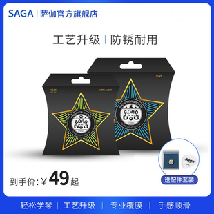 DOG ROAD 路狗民谣吉他琴弦全套6根弦镀膜防锈磷铜吉他弦线配件
