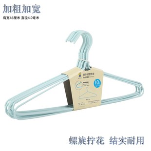 整理师收纳家用无痕不锈钢阳台衣挂子 象太郎加宽衣架46CM肩宽新款