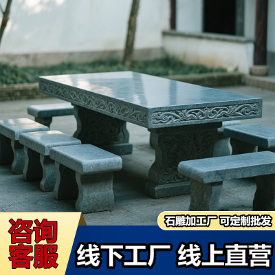 石桌石凳庭院一套户外室外天然大理石别墅农村小院子石桌石凳茶台