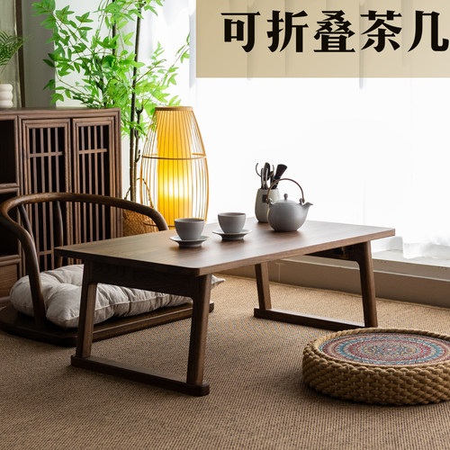 可折叠榆木实木榻榻米茶几飘窗桌