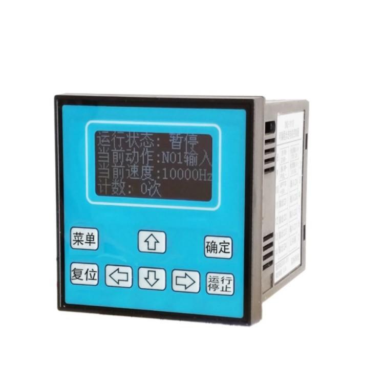 工翔FC系列运动控制器显示配件