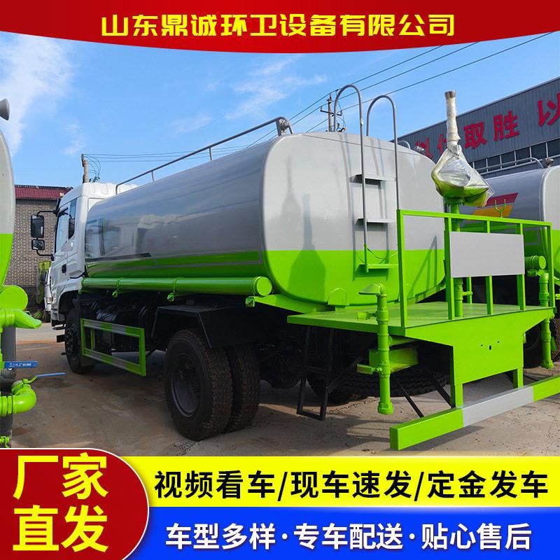 程工地洒水车国六蓝牌六轮洒水车道路路面养护5方洒水车