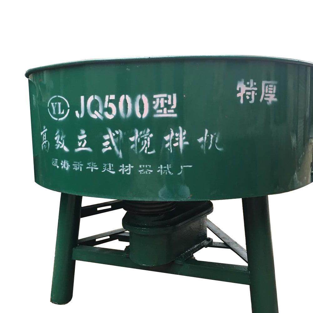 移动立式搅拌机可移动带轮子平口搅拌机小型移动搅拌机