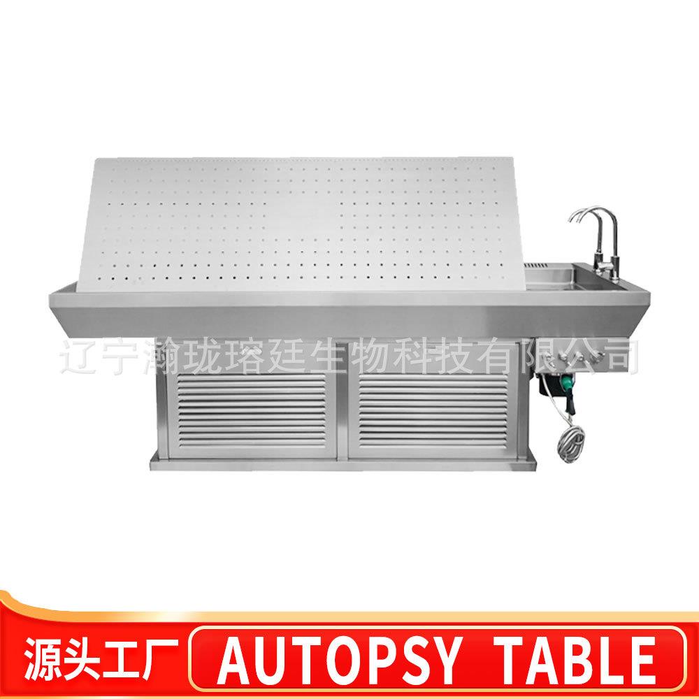 实验室动物手术床Autopsytable电动升降尸检台法医不锈钢解剖台